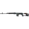 Kép 1/8 - Drop Zone Dragunov airsoft mesterlövész puska