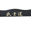 Kép 7/14 - Hattori Hanzo "Az Utolsó szamuráj" katana díszkard