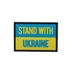 STAND WITH UKRAINE felvarró